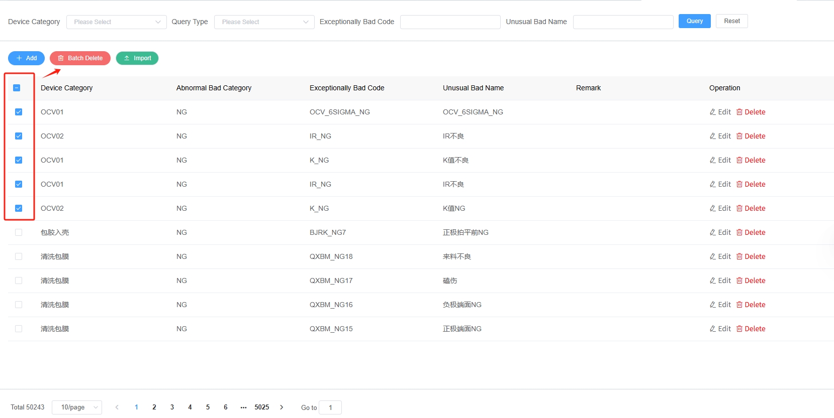 Batch Delete Confirmation Dialog Screenshot