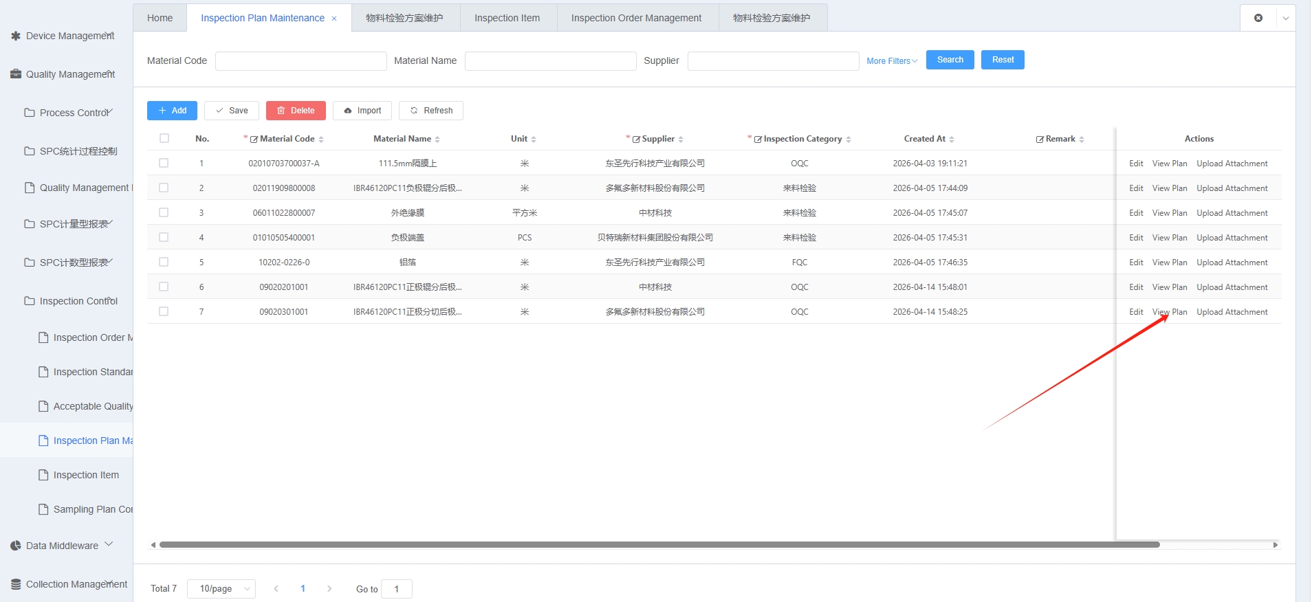 View Inspection Scheme Item Screenshot 1