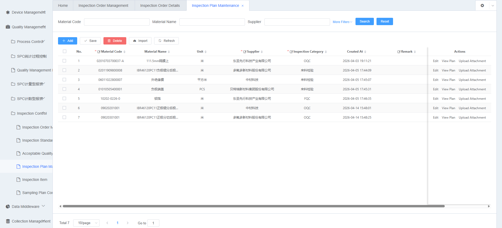 Inspection Scheme Maintenance Screenshot